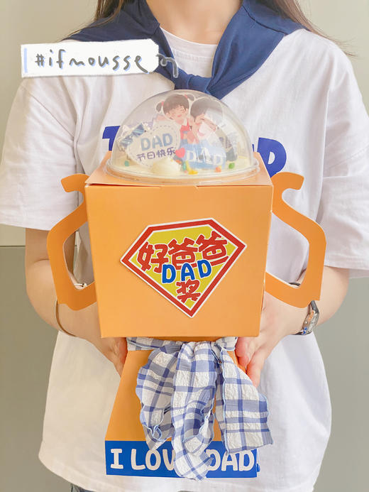 「节日特别款」父亲节 送给爸爸的奖杯 巧克力奥利奥夹层 商品图0