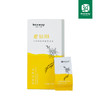 北纬纯净食品│人参枸杞黄精茶提神补气10g*16袋 商品缩略图4