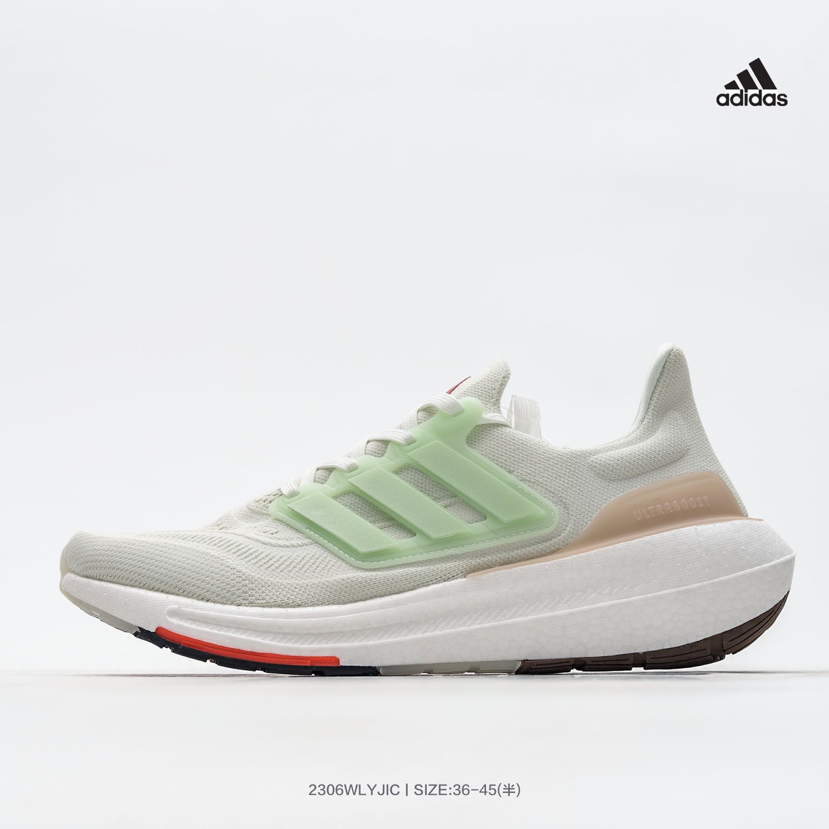 阿迪达斯Adidas  Ultra Boost Light 23 HQ6338 阿迪达斯新款UB9.0轻弹厚底爆米花跑鞋