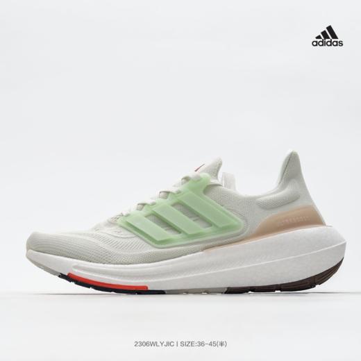 阿迪达斯Adidas  Ultra Boost Light 23 HQ6338 阿迪达斯新款UB9.0轻弹厚底爆米花跑鞋 商品图0