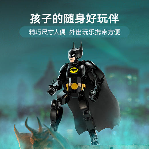 乐高积木L76259乐高超级英雄系列蝙蝠侠拼搭人偶 商品图4