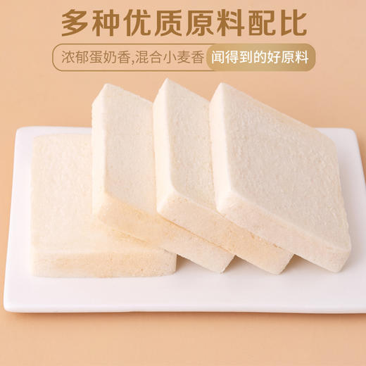 【营养代餐！黑麦全麦无边暖芯吐司面包】柔软可口有嚼劲，蓬松绵软口感更加细腻，美味营养，柔软可口，营养美味甜度刚好，营养代餐零蔗糖糕点整箱健康特价清仓 商品图3