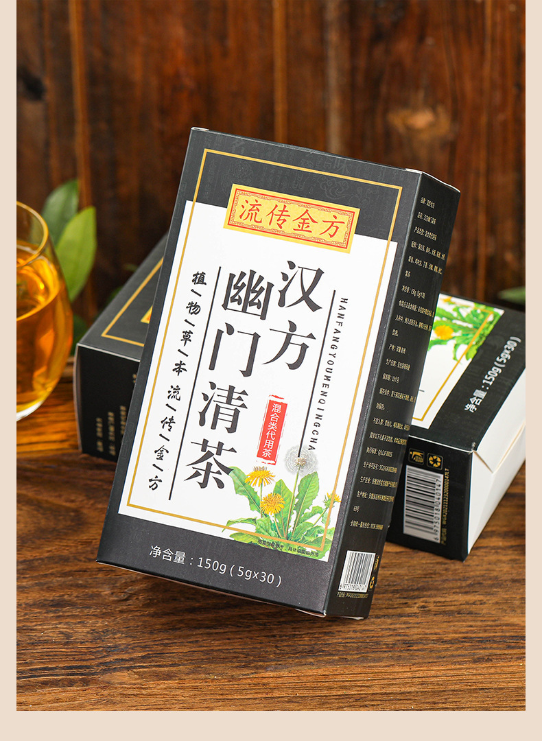 汉方幽门清茶_05.jpg