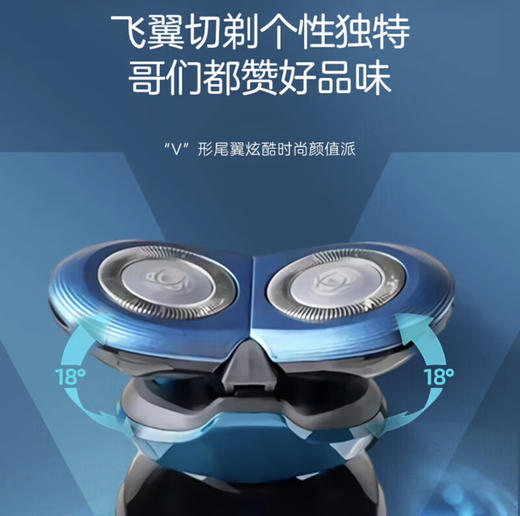 【父亲节礼物】飞利浦（PHILIPS）电动剃须刀顺翼贴面刮胡刀干湿双剃S666【敏感肌适用】 商品图4