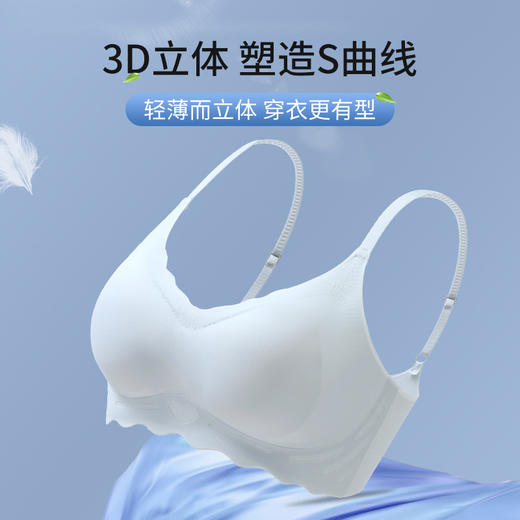 【裸感比没穿都还舒服！无痕冰丝吊带软支撑内衣女】深V领设计，清凉丝滑柔软承托，轻盈舒适无钢圈，细腻柔软薄而不漏，呵护肌肤亲肤舒爽，小胸聚拢薄款带胸垫文胸打底背心粉丝专属 商品图5
