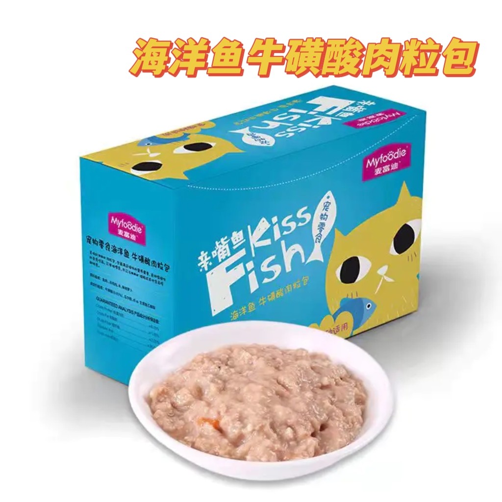 【7044】麦富迪猫咪亲嘴鱼零食包海洋鱼牛磺酸口味85g*12/盒