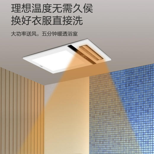 海尔（Haier）浴霸 G7U1 商品图1