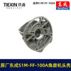 【货号03584】原厂东成SIM-FF-100A/100B角磨机头壳总成东成磨光机头壳自锁滚针 商品缩略图4