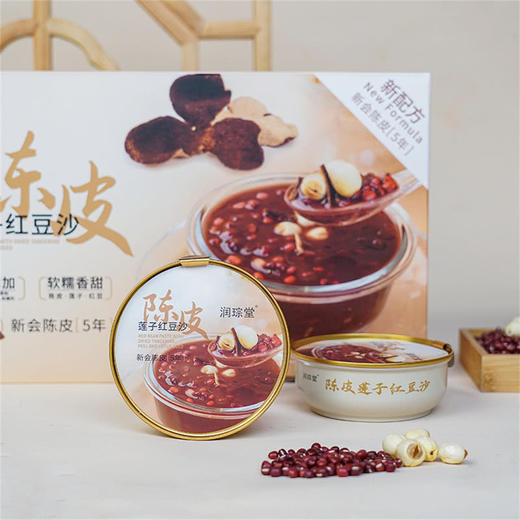 MM 山姆 润琮堂 陈皮莲子红豆沙 185g*8 商品图0