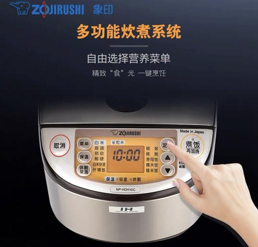 象印ZOJIRUSHI IH电饭煲 NP- HDH10C-XT 商品图2
