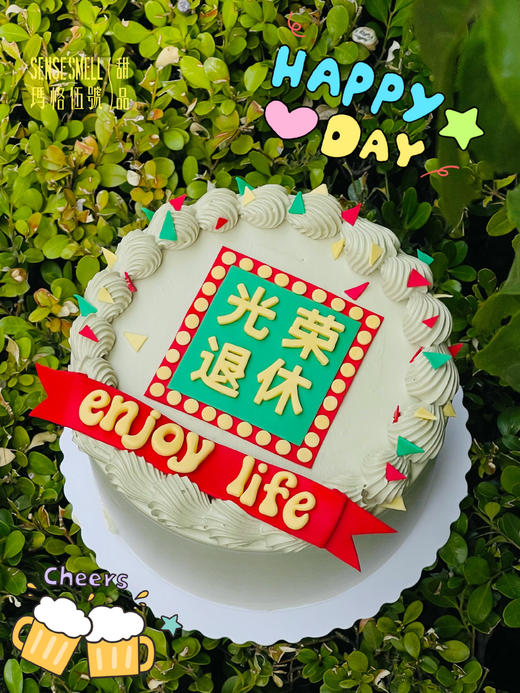 2023父亲节F款光荣退休 商品图0