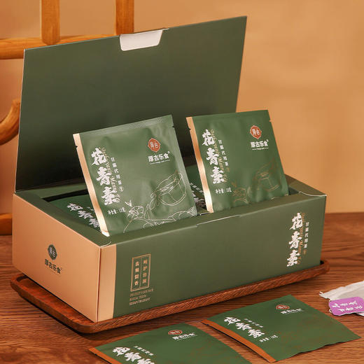 分销花青素甘露茶是黑枸杞200倍的花青素 商品图1