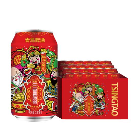 青岛啤酒10度330ml*24听  三星高照罐啤 文化酒系列 商品图1