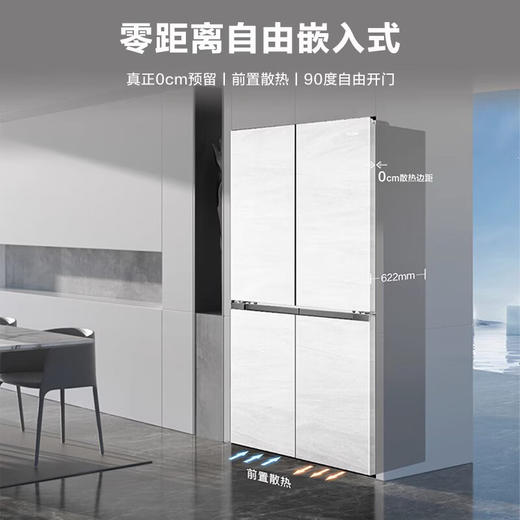 【零嵌】新款海尔白色冰箱462L四开门十字对开双开家用超薄款BCD-462WGHTD45GZU1 商品图4