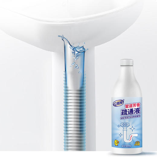 【第二瓶半价❗️管道疏通养护去味液体剂】液体速通更加gao效，柠檬香型气味清新，不伤管道，下水道疏通剂马桶卫生间厨房地漏疏通液粉丝专属 商品图2