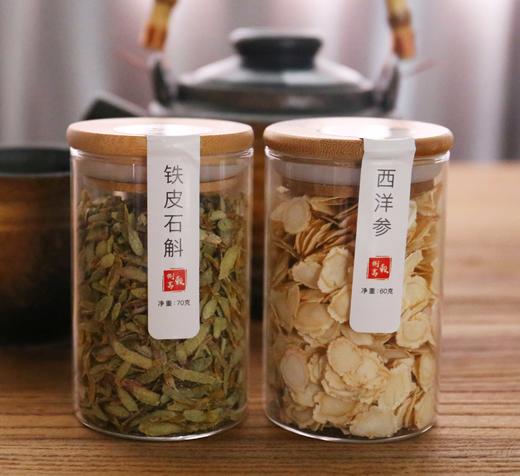 【西洋参铁皮石斛组合】 商品图0