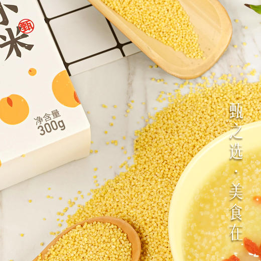甄食在 小米 300g*4盒 商品图3