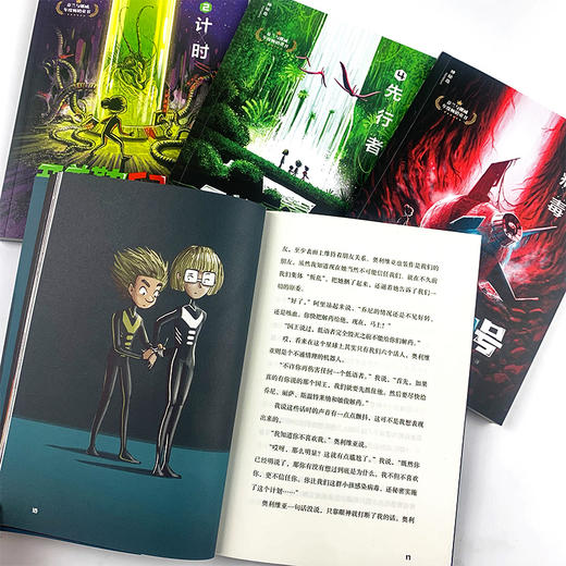 《开普勒62号》大全套：第一辑+第二辑 共11册 商品图3