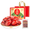 好想你红枣礼盒998g一级 商品缩略图1