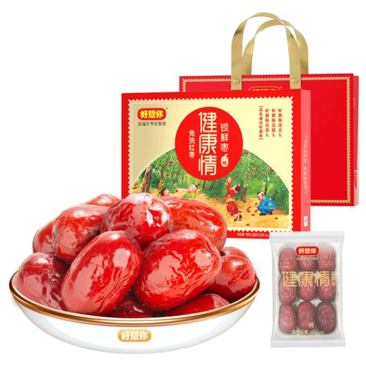 好想你红枣礼盒998g一级 商品图1