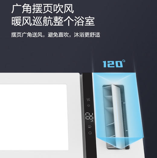 海尔（Haier）浴霸 G7U1 商品图2