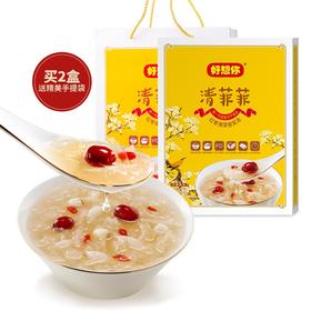 好想你清菲菲银耳羹364g 红枣莲子羹即食节日送礼 364g红枣银耳汤