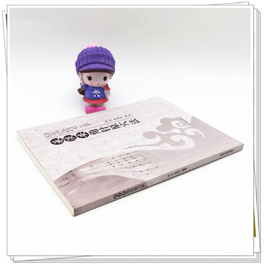 【出版社直销】承淡安角针原穴法 张忠 张建斌 著 中国中医药出版社 针灸学书籍 商品图3