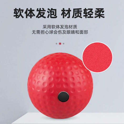「放松解压！随时练拳」致佳头戴式拳击反应速度球 家用打拳搏击训练球解压发泄球魔力球体育用品 商品图2