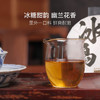 普洱茶中的皇后，2015年老冰岛400g/饼 商品缩略图2