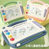 婴侍卫（BBG）小号磁性画板 带桌腿 1023颜色随机 商品缩略图2