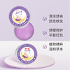 【第二瓶半价！防护蚊虫叮咬葵花儿童紫草膏】温和护肤舒缓修护，赶走蚊虫一抹解忧，舒缓修护长效呵护，清凉艾草植物香膏修护膏宝宝专用粉丝专属 商品缩略图3