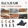 璞匠九蒸九晒黄精果九华山原产黄精传统炮制即食软糯独立小包装 商品缩略图2