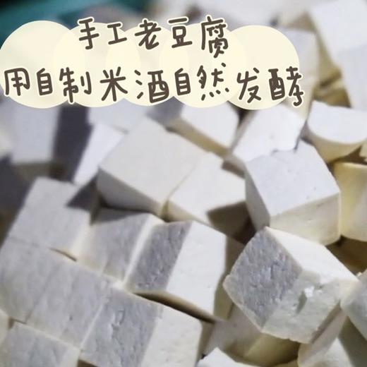 热卖！！【农家豆腐乳】来自世界长寿之乡的非遗传承手工艺，每一块都是时间酝酿的自然美味，现磨的黑芝麻香油浸泡，香醇软糯！零酒精，零味精，低盐更健康！~ 商品图5