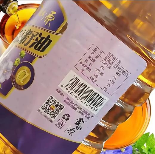 金水源亚麻籽油3L/桶 商品图2