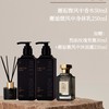 【限时活动】邂逅微风中香氛洗护套组 商品缩略图0