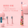【39.9两件任选】成人儿童亲子电动牙刷充电 希尔顿电池款电动牙刷，专业柔软刷头，持久续航，高颜值设计，清洁更方便，高密度软刷毛，磁悬浮USB充电，7级防水，超声波电动牙刷，养成科学刷牙方式！ 商品缩略图11