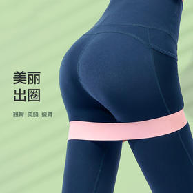 「9.9元包邮！数色可选」致佳家用瑜伽拉力片 运动伸展拉伸带tpe拉力带健身阻力弹力瑜伽带健康训练