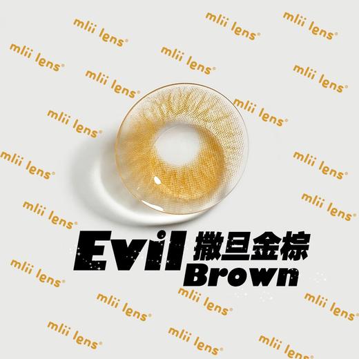 Mlii Lens 撒旦金棕 年抛 两片 14.2mm 着色 13.7mm 基弧8.6 含水38% 韩国进口 商品图4