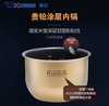 象印ZOJIRUSHI四段压力IH电饭煲 NP- HRH10C-XT 商品缩略图3