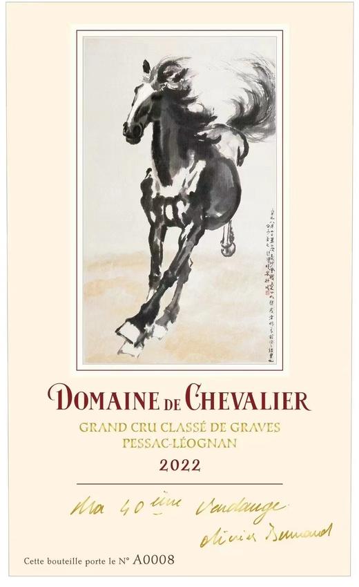 【跨境】骑士 2022 Domaine de Chevalier 商品图2
