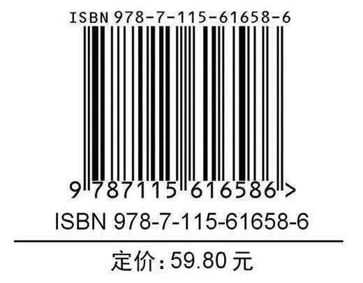 电子商务导论（第2版） 商品图1