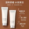 【保税包邮直发】兰蔻(LANCOME)净澈焕肤洁面乳小样 极光洁面中小样（多规格可选） 播 商品缩略图3