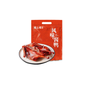煌上煌-风味酱板鸭（鄱阳湖麻鸭）400g