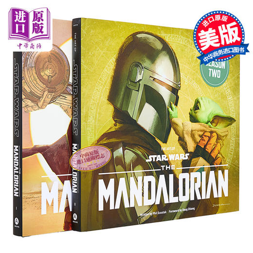 【中商原版】 星球大战 曼达洛人设定集 2册套装 The Art of Star Wars The Mandalorian Phil Szostak Doug Chiang 商品图0