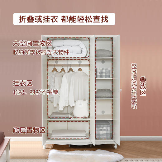 喜梦宝家具三门衣柜收纳柜北欧松木组装衣橱小户型家用卧室茉莉 商品图2