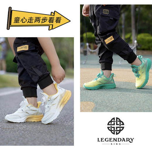 儿童塑型运动跑鞋 商品图9