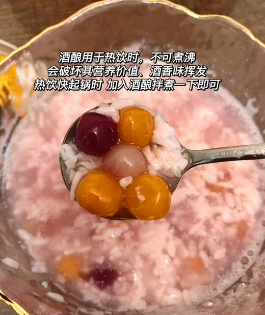 热卖【玫瑰酒酿】，精选云南墨江白糯米，重瓣玫瑰，甜而不腻，纯正的酒香，还有淡淡的玫瑰芬芳 商品图3