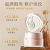 溪上X.Shang日夜修护眼霜（150ml） 商品缩略图1