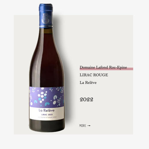 Domaine Lafond Roc-Epine丨LIRAC ROUGE La Relève 2022利哈克 《新生代》红葡萄酒 商品图0