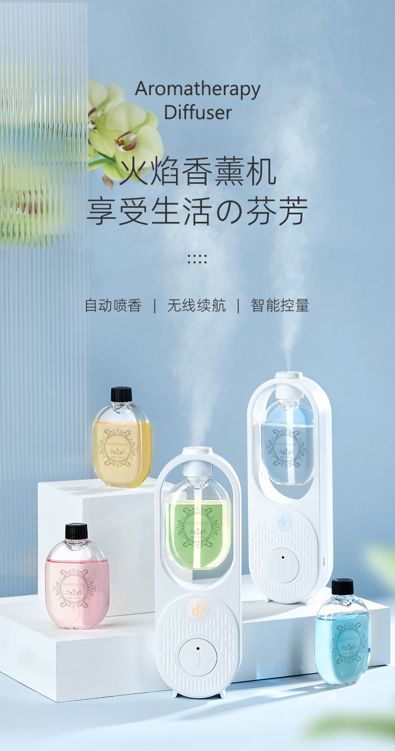 香薰机详情-3上_01